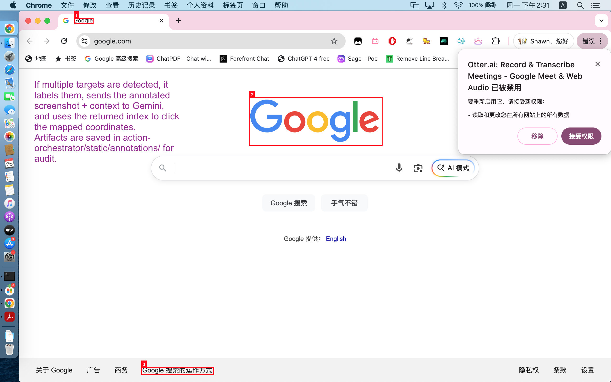 Auto-detect on-screen target candidates (2)