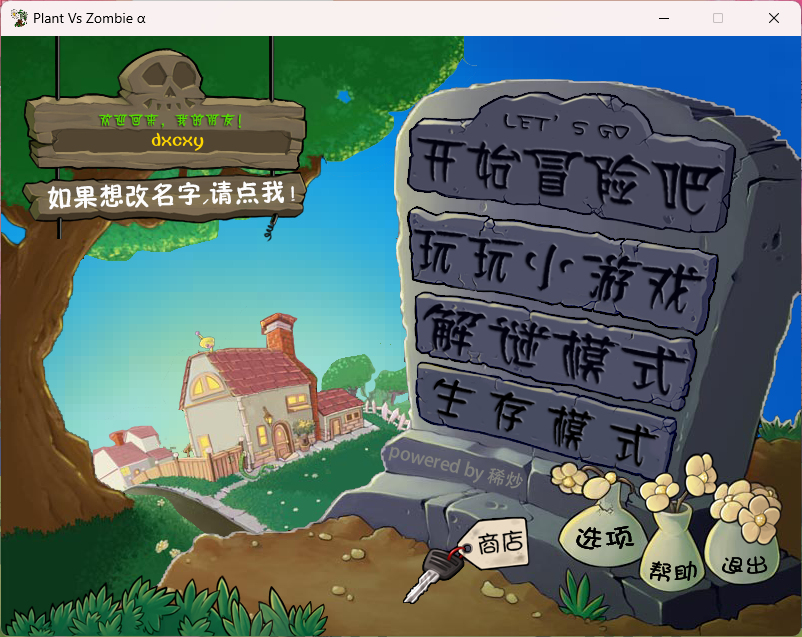GitHub - xiyi20/PlantVsZombie: 基于Pygame开发的植物大战僵尸游戏，仿照PVZ一代制作，旨在锻炼个人水平 ...