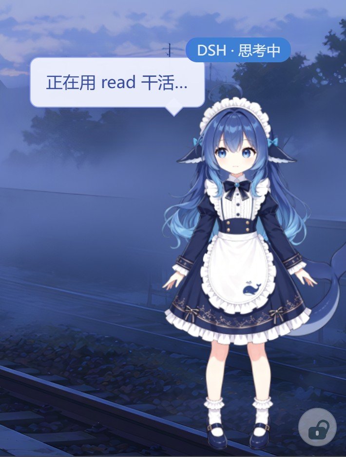 思考干活中