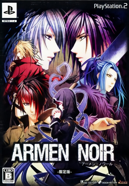 Armen Noir [Limited Edition]