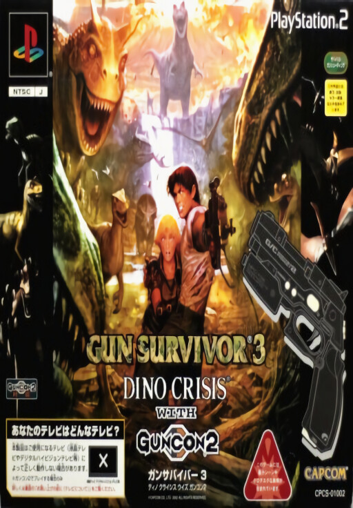 Gun Survivor 3: Dino Crisis [with GunCon2]