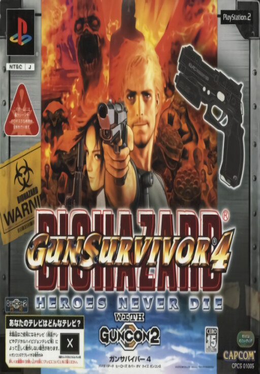 Gun Survivor 4: Biohazard: Heroes Never Die [with GunCon2]