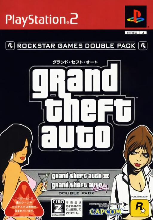Grand Theft Auto: Double Pack