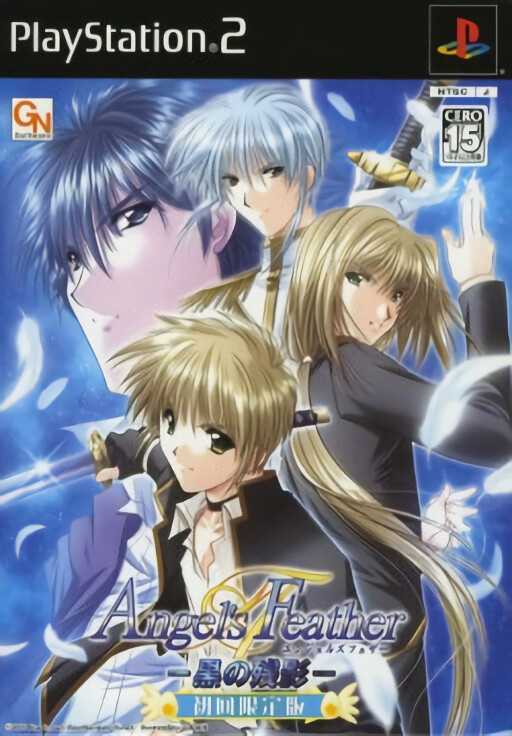 Angel's Feather: Kuro no Zanei [Limited Edition]