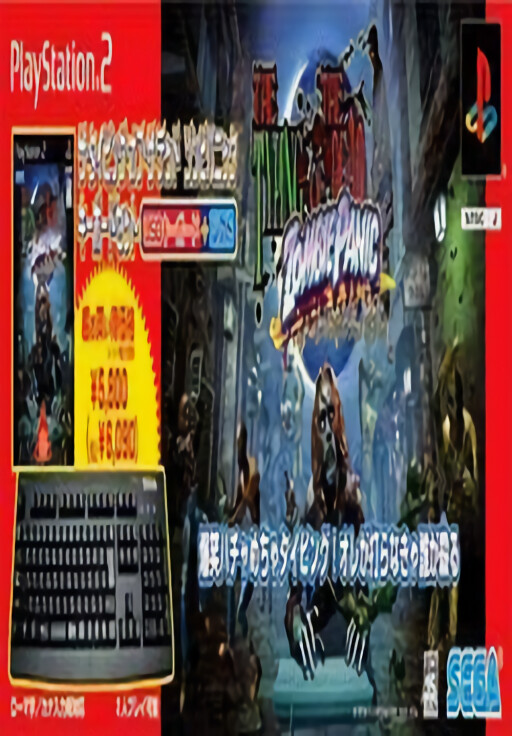 Silent Hill 2