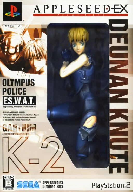 Appleseed EX [Limited Box]