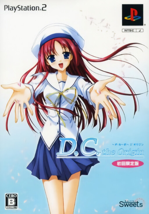 D.C.: Da Capo: The Origin [First Print Limited Edition]
