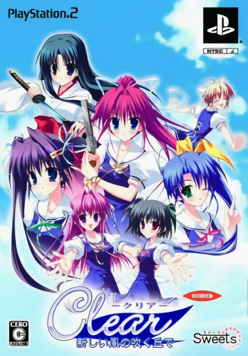 Clear: Atarashii Kaze no Fuku Oka de [Limited Edition]