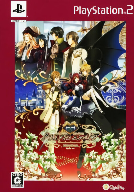 Crimson Empire [Deluxe Edition]