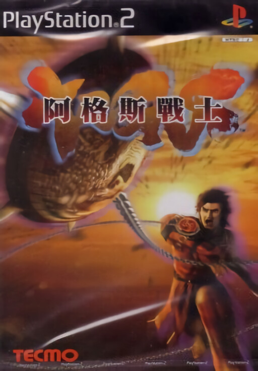 Argus Zhanshi