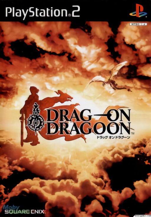 Drag-on Dragoon [Ultimate Hits]