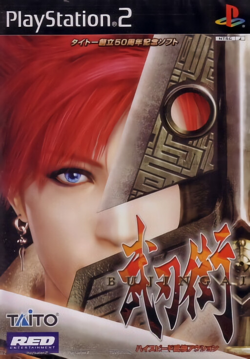 Bujingai