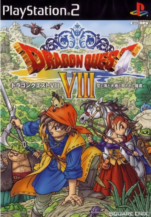 Dragon Quest VIII: Sora to Umi to Daichi to Norowareshi Himegimi