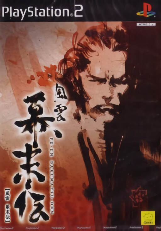 Fuun Bakumatsuden