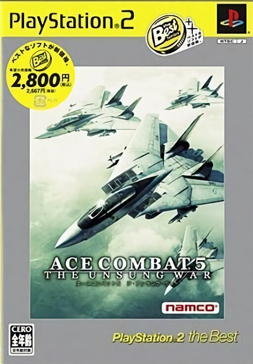 Ace Combat 5: The Unsung War [PlayStation 2 the Best]