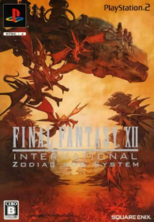 Final Fantasy XII International: Zodiac Job System