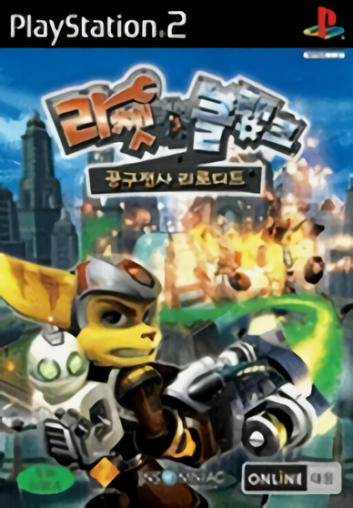 Dragon Ball Z: Budokai 3
