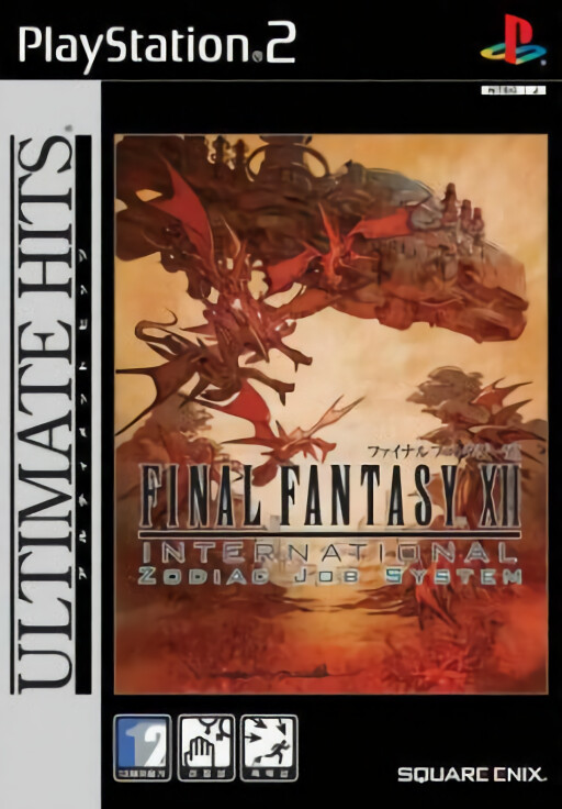 Final Fantasy XII International: Zodiac Job System [Ultimate Hits]