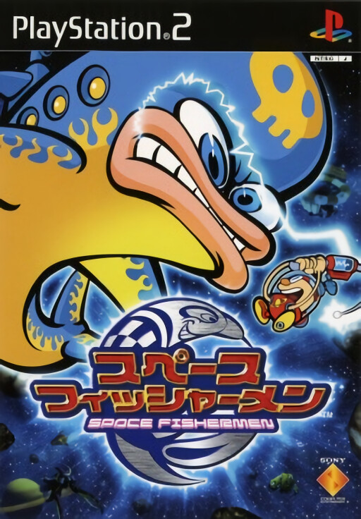 Space Fishermen cover