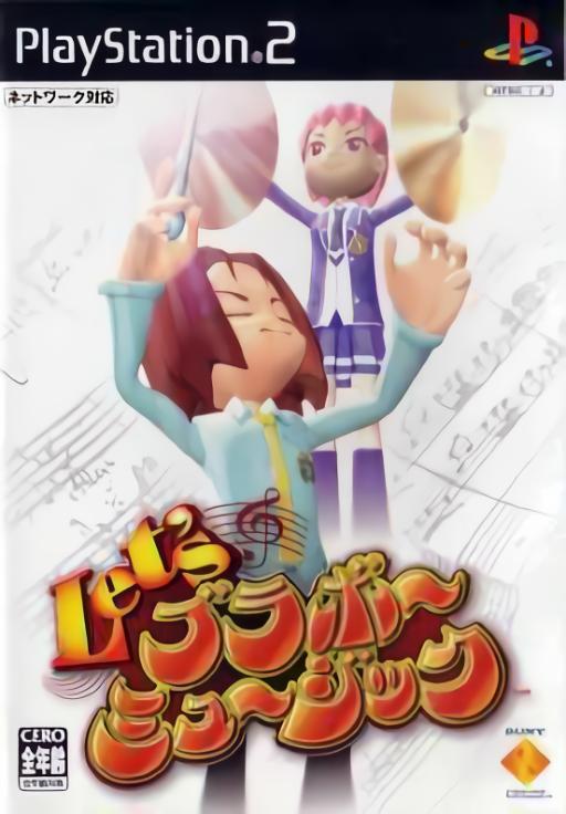 Nickelodeon Jimmy Neutron: Boy Genius: Attack of the Twonkies