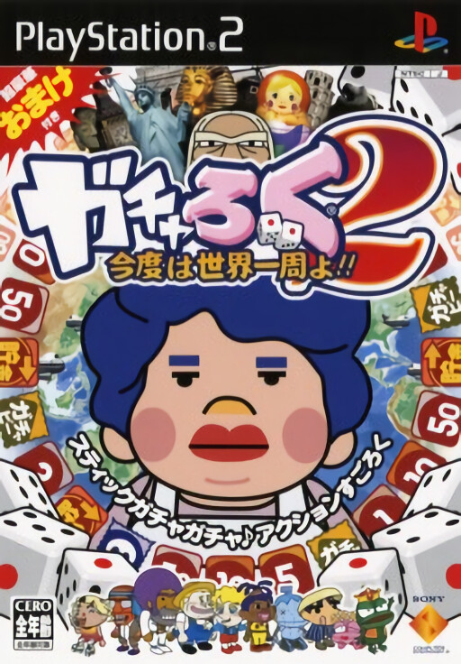 Gacharoku 2: Kondo wa Sekai Isshuu yo!!