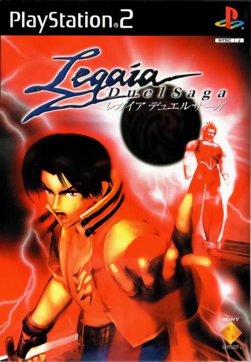 S.L.A.I.: Steel Lancer Arena International
