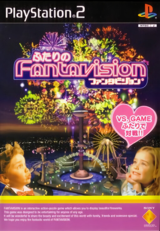 Futari No Fantavision cover