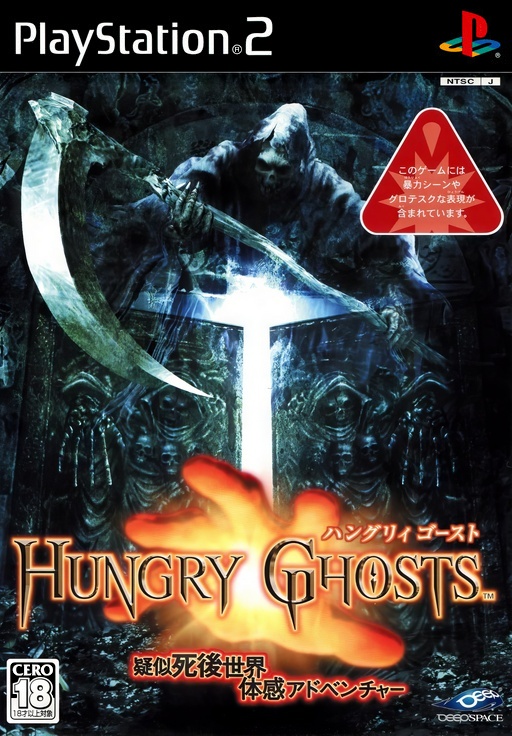Hungry Ghosts cover