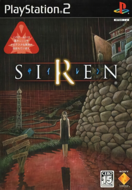 Siren cover