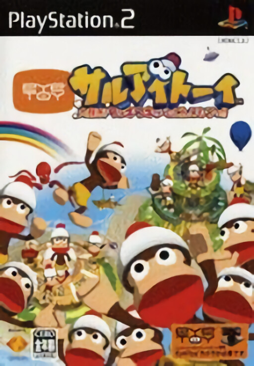 EyeToy: Saru EyeToy: Oosawagi! Ukkiuki Game Tenkomori!!