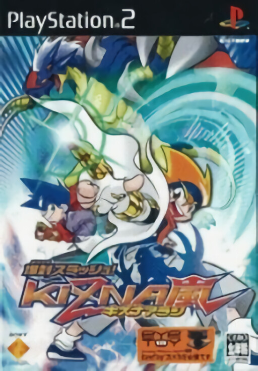 Bakufuu Slash!! Kizna Arashi cover