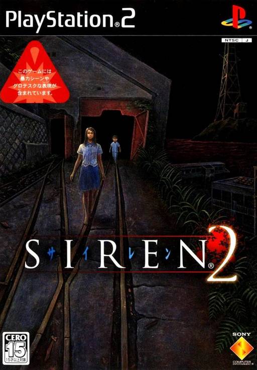 Siren 2 cover