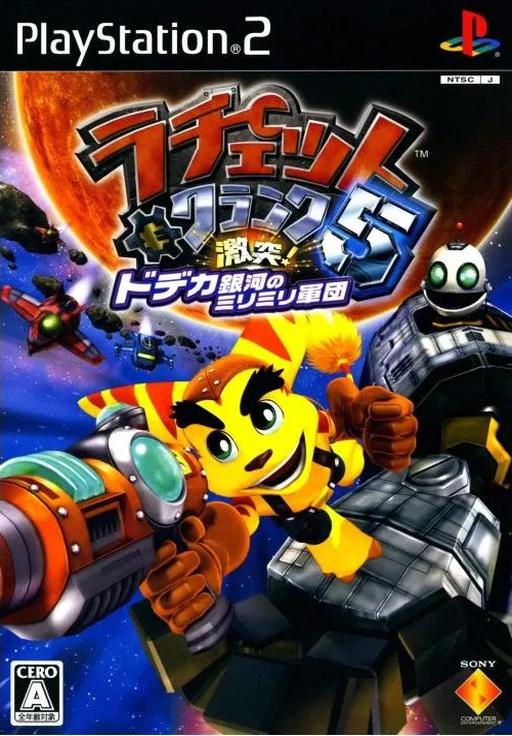 Gallop Racer 2