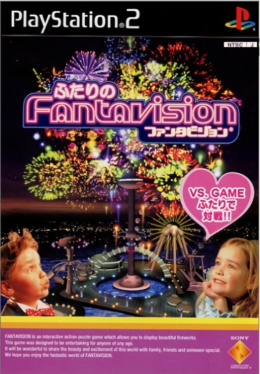 Fantavision: For You and Me