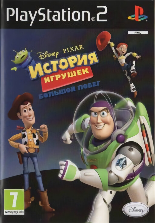 Disney/Pixar Istoriya Igrushek: Bol'shoj Pobeg