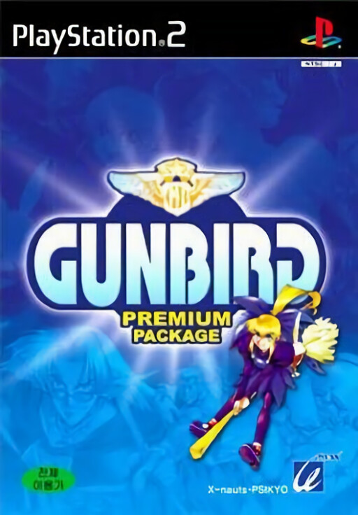 Gunbird: Premium Package