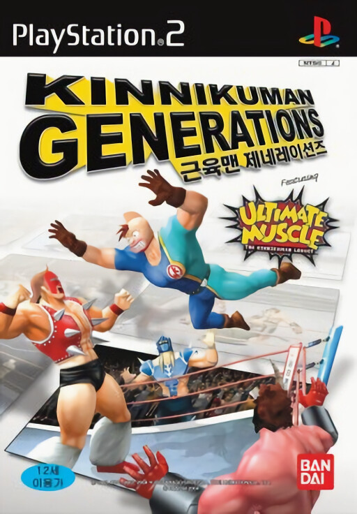 Online Pro Wrestling