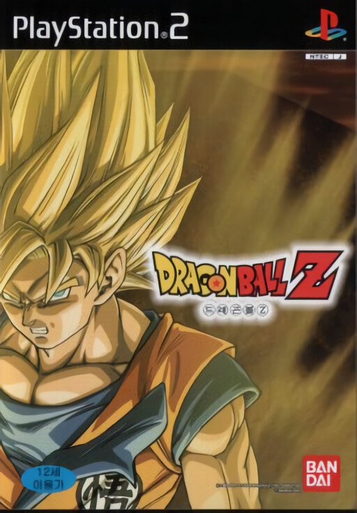 Dragon Ball Z