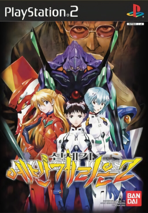 Zwei!!