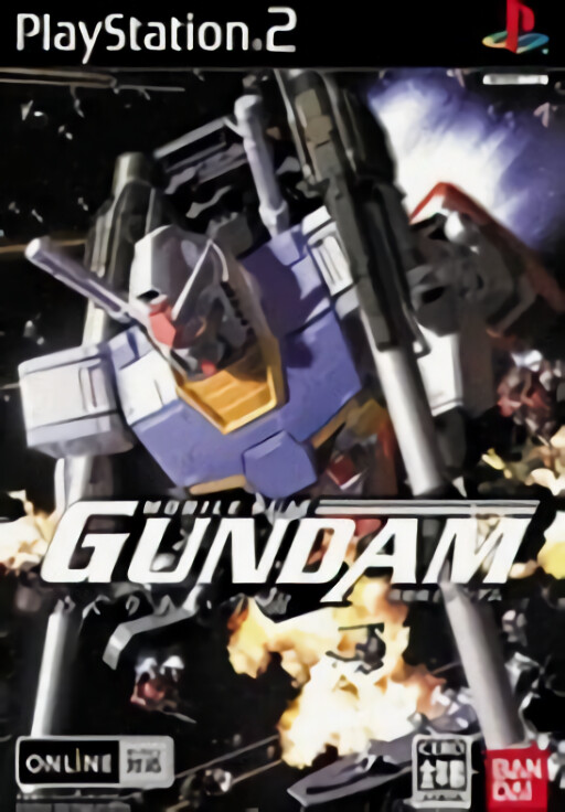 Gidong Jeonsa Gundam: Haehu-ui Uju