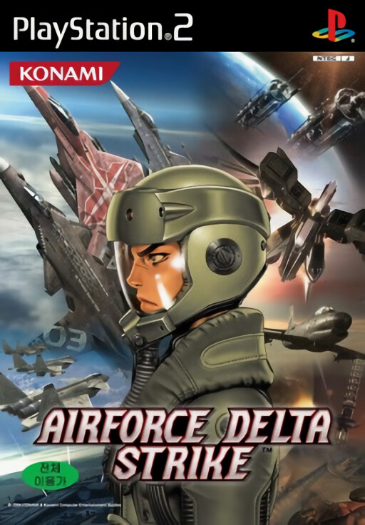 AirForce Delta Strike cover