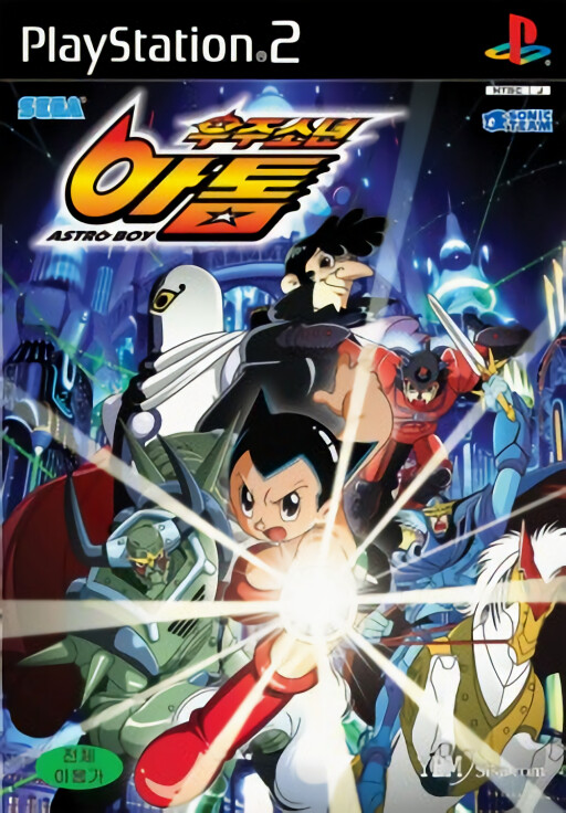 Astro Boy Atom