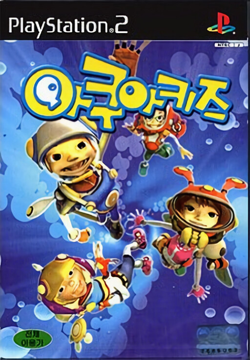 Aqua Kids