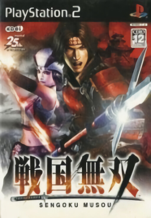 Final Fantasy XI: All in One Pack 2004