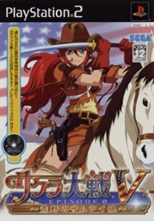 Lord of the Rings: Ou no Kikan [EA Best Hits]