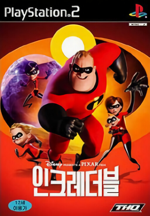 Disney's Pixar: Mr. Incredible