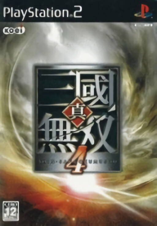 Natural 2 Duo: Sakurairo no Kisetsu (Limited Edition)