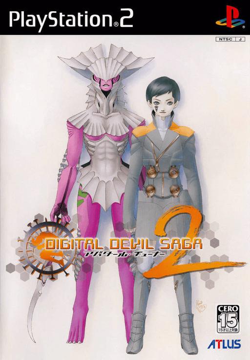 Digital Devil Saga 2: Avatar Tuner