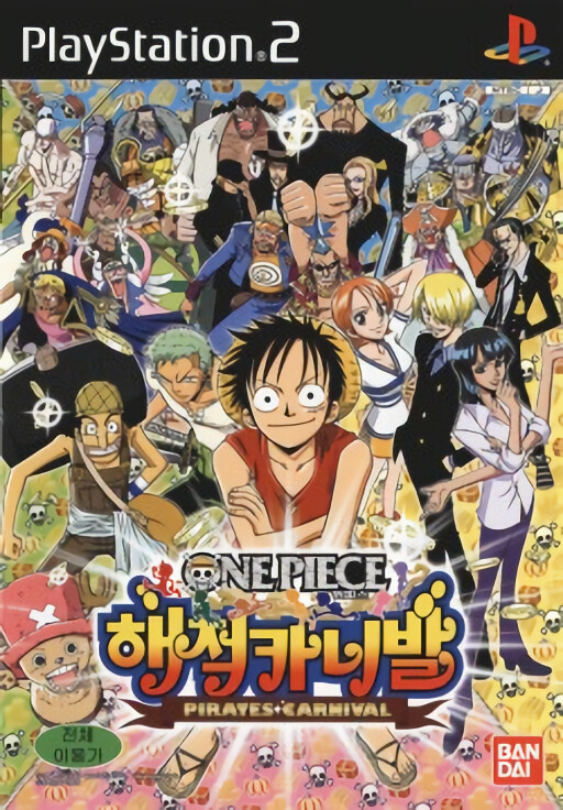 Dabi Tsuku 4: Derby-ba o Tsukurou!