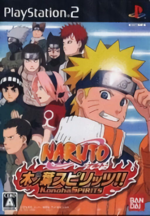 Jikkyou Powerful Pro Yakyuu 11: Chou Ketteiban